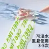 Toalla con Sensación de Hielo, Absorbente de Sudor para Deporte, Enfriamiento con Sensación de Hielo, Toallitas Húmedas con Sensación Fría, Toallitas para Manos Frescas y que Eliminan el Sudor, Toalla Desechable para Gimnasio