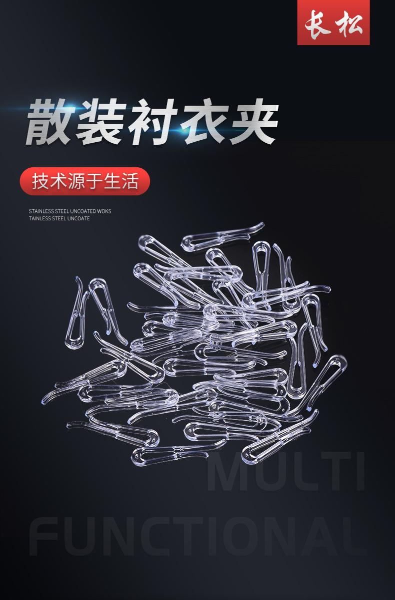 长松详情_01.jpg