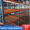 Estanterías Electrónicas para Almacenamiento de Componentes con Rodillos Suaves, Fáciles de Mantener, Estanterías de Flujo Orientadas a la Exportación, Estanterías para Materiales de Línea de Ensamblaje First-In-First-Out (Primero en Entrar, Primero en Salir)