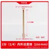 Máquina de Temperatura de Molde Varilla de Extensión de Rosca Interna y Externa Boquilla de Agua para Molde Varilla de Conexión de Extensión de Rosca Interna y Externa Neumática Tubo de Cobre Jtw 1/2 Pulgada