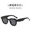 Nuevas gafas de sol personalizadas para mujer 2023 gafas de sol con forma de ola de flor estilo cóncavo gafas de sol para mujer de street style de celebridad de Internet