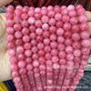 Venda Direta de Fábrica de Contas Soltas de Ágata Vermelha Calcitedônia Argentina, Contas Redondas Rosa Vermelho Argentinas, Pulseira de Joias DIY