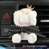 Acessórios para interior de carro, perfume para carro, aromaterapia, coroa fofa, urso de pelúcia, saída de ar, gesso, decoração para mulheres