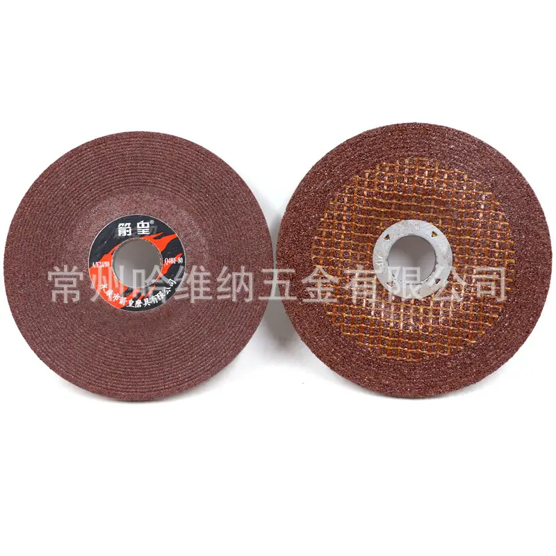 箭皇磨片 (4).jpg