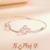Pulsera de Plata Pura 999 con Trébol de Cuatro Hojas para Niñas, Nuevo Estilo Popular, Lujo Ligero, Joyería Exquisita de Nicho, Regalo de San Valentín