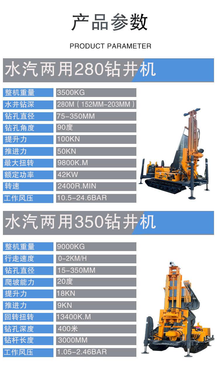 水气两用 (2).jpg