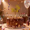 Transfronterizo 2026 Nochevieja Marcado Láser Acrílico Suministros para Fiesta Decoración de Pastel Gran Descuento
