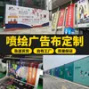 Banners publicitarios personalizados, banners de tela impresos, letreros publicitarios hechos a medida, diseño de carteles e impresiones promocionales personalizadas