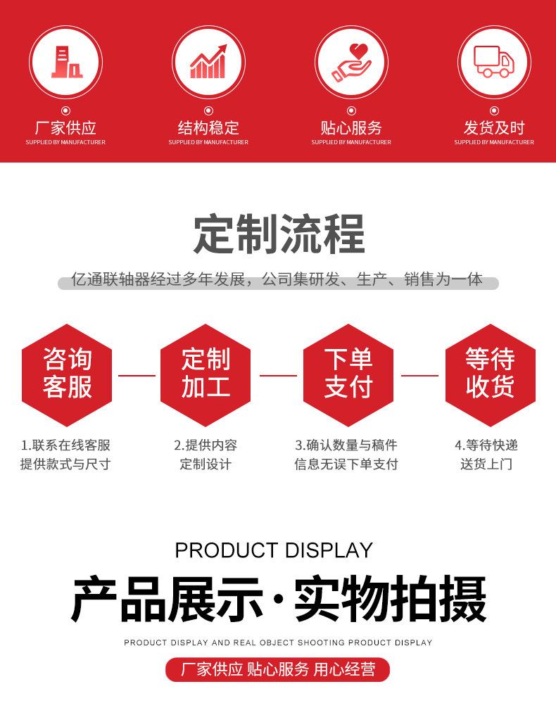 YLD型凸缘联轴器,刚性联轴器,YL/GZ/GT/DF-1/DT型刚性凸缘联轴器