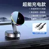 Soporte de navegación para coche con explosión transfronteriza multifuncional con consola central para coche, soporte magnético de doble cara para teléfono móvil X8Q