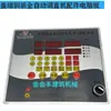 Juego Completo de Accesorios para Máquina Enderezadora de Barras de Acero Gary: Encoder, Placa de Computadora, Placa de Circuito, Ajuste Grande, Ajuste Medio, Ajuste Pequeño, Pantalla de Visualización CNC