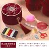 Caixa de Costura Dote de Casamento Conjunto de Dote da Noiva Caixa de Armazenamento para Kit de Costura Suprimentos Vermelhos para Casamento Preparação Completa para o Casamento