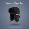 Chapéu Espesso de Inverno Lei Feng para Homens e Mulheres, Chapéu à Prova de Vento e Quente com Proteção para as Orelhas, Chapéu de Algodão com Corrente e Patch de Pelúcia, Comércio Exterior Transfronteiriço