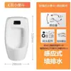 Urinal automático inteligente de indução montado na parede vertical para homens, cerâmico doméstico, urinal de piso para adultos