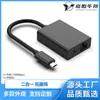 Tarjeta de Red Micro a Rj45 100m Dock de Expansión Dos en Uno Adecuado para Teléfonos Móviles, Televisores, Laptops, Tablets, Sin Controlador