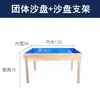 Unidad Escolar Bandeja de Arena Juguetes Bandeja de Arena Herramientas Set Gabinete Madera Maciza para Niños Materiales Didácticos Sala de Consejería Psicológica Configuración Estándar Inspección de Bienvenida