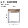 Frasco de Vidrio de Borosilicato Cuadrado Personalizado, Frasco de Almacenamiento Multifuncional, Frasco de Vidrio para Almacenamiento de Granos de Cocina con Tapa de Bambú y Sello Hermético