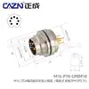 Conector Estanco Tipo Placa de Soldadura Zhengcheng M16 para PCB Panel Frontal Trasero 2 Pines 5 7A 14 Pines 19 Agujeros Socket de 24 Núcleos