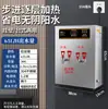 Hervidor de agua de doble temperatura de paso dual para enfriamiento y calefacción de montaje en pared cocina comercial hervidor de agua inteligente automático de montaje en pared