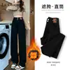 Calça Jeans Wide Leg Preta de Cintura Alta para Mulheres, Novo Estilo Tendência, Calça Longa de Perna Reta Solta Petite Forrada com Lã para Outono e Inverno