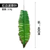 Decoración del Hogar Estilo Nórdico con Plantas Artificiales: Palma Areca Artificial, Platanillo de Viajero, Plantas en Maceta, Árboles Artificiales y Vegetación Artificial Temática de Bosque