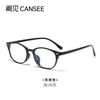 Kan Jian Gafas Planas Ultraligeras TR90 Estilo Coreano Montura de Gafas Lisas Sin Marco para Mujer Gafas Antiazules de Alta Calidad