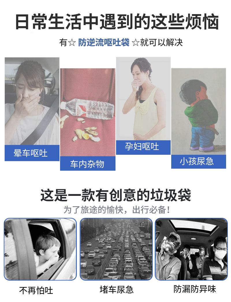 呕吐袋应用 2023.jpg