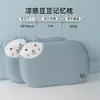 Almohada de Espuma Viscoelástica Infantil de Dibujos Animados de Ganso Grande para Verano con Soporte Cervical Ayuda para Dormir para Dormitorio de Escuela Primaria Núcleo Especial de Almohada Refrigerante