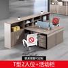 Set de Escritorio y Silla de Oficina 2 4 6 Escritorio para Cuatro Personas Estación de Trabajo para Personal Escritorio de Oficina para Finanzas Escritorio de Computadora Simple Moderno