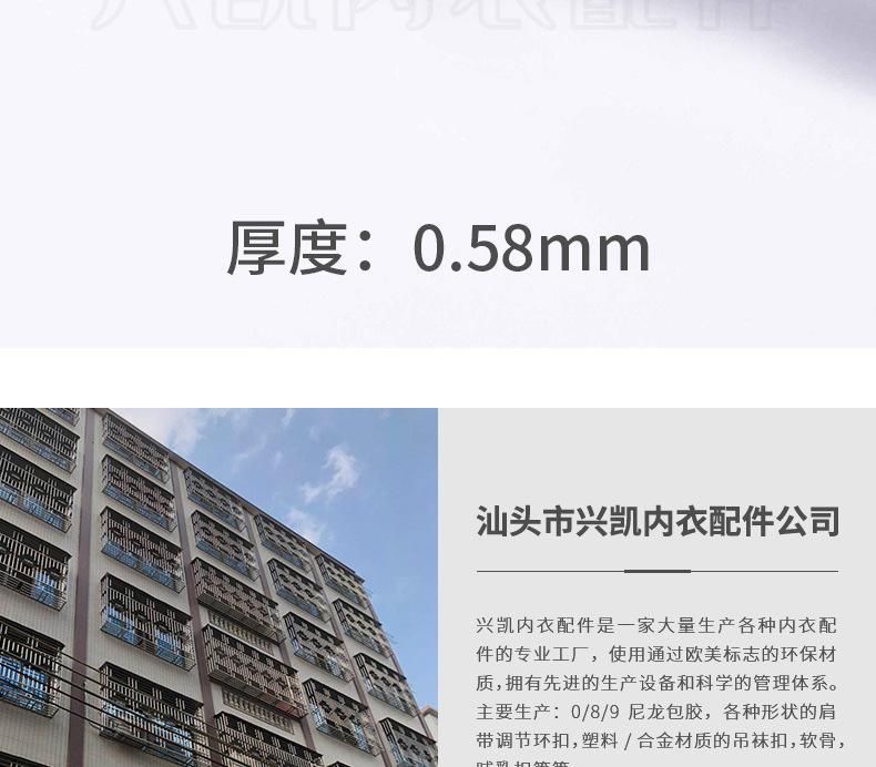 兴凯-不锈钢钢圈_13.jpg