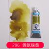 Países Bajos Terrence Van Gogh Pigmentos de Acuarela Tubulares 10ml Pigmentos de Acuarela Van Gogh Pigmentos de Acuarela Sólidos Individuales