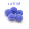 Pompones pequeños, pompones coloridos, pompones decorativos, pompones de alta elasticidad, juguetes para gatos, accesorios de pompones de poliéster
