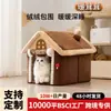 Casa para Gatos Transfronteriza, Nido para Gatos, Casa para Mascotas Cerrada de Felpa Cálida Engrosada para Otoño e Invierno, Cama para Perros de Sueño Profundo, Villa para Gatos al por Mayor