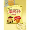 10/20/30/40 Comandante Crujiente Fideos Crujientes Yuzhu Fideos Instantáneos En Bolsas Fideos de Palma Fideos Secos Snacks Nostálgicos