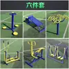 Equipamiento de Fitness al Aire Libre para Parques y Plazas de Comunidades Rurales: Silla Escalera de Doble Barra para Caminar de Nuevo Estándar Nacional