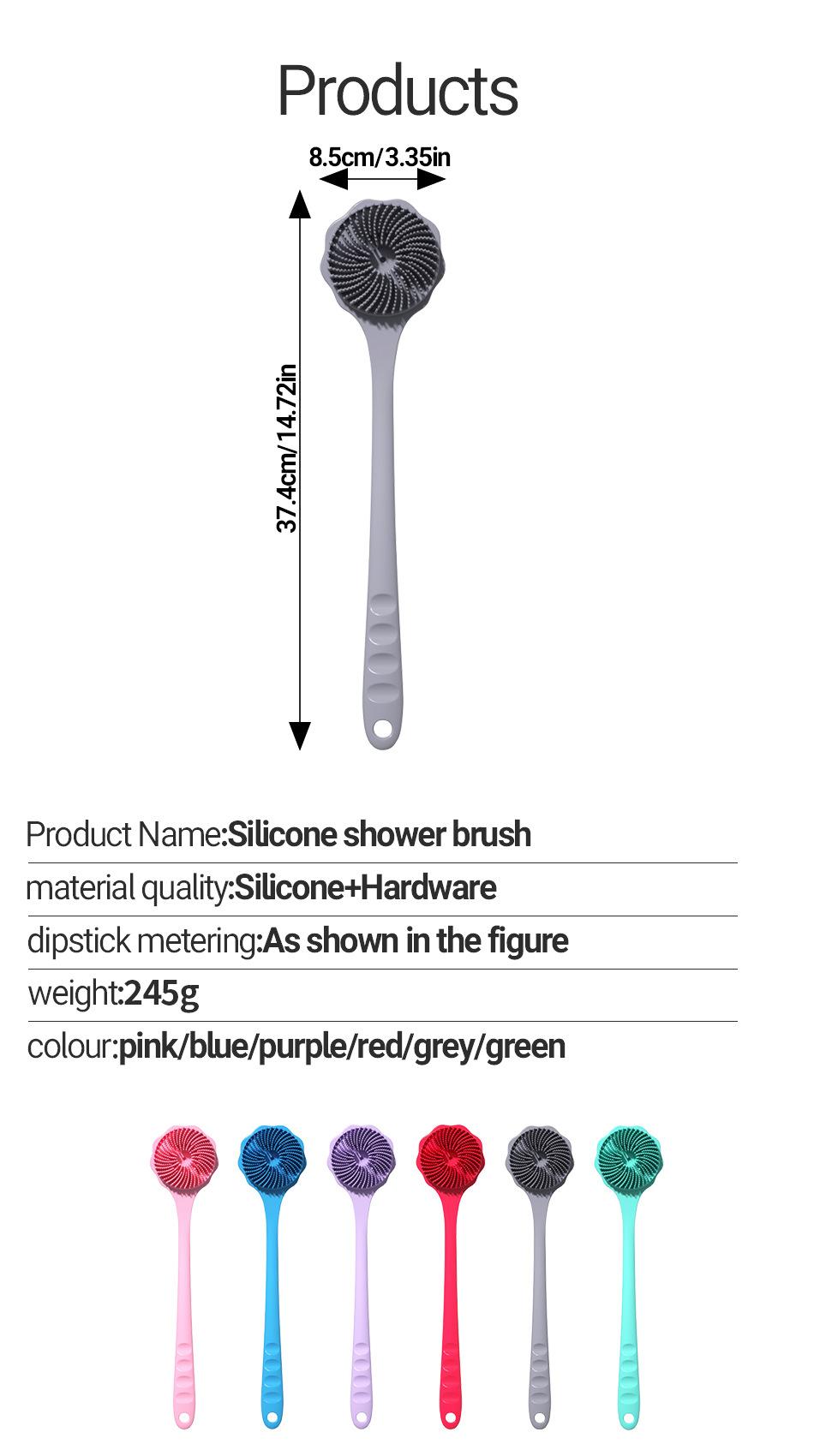 硅胶洗澡刷 (6).jpg