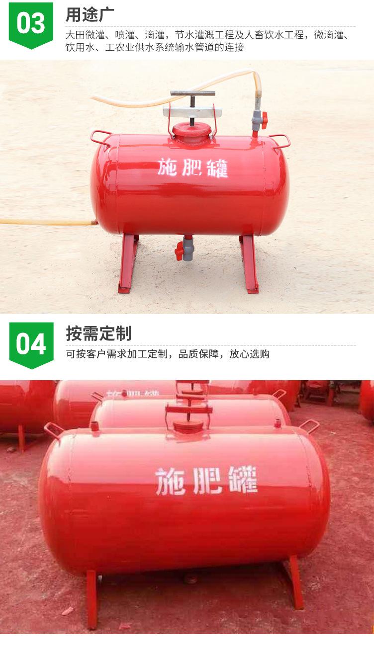 施肥罐_04.jpg
