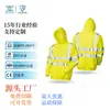 Ropa de Trabajo Fluorescente para Seguridad Vial, Tráfico y Sanidad Lanxiang