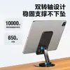Soporte para teléfono móvil de escritorio de metal giratorio de 360 grados, soporte plegable, soporte plano, elevación de logotipo, portátil, universal