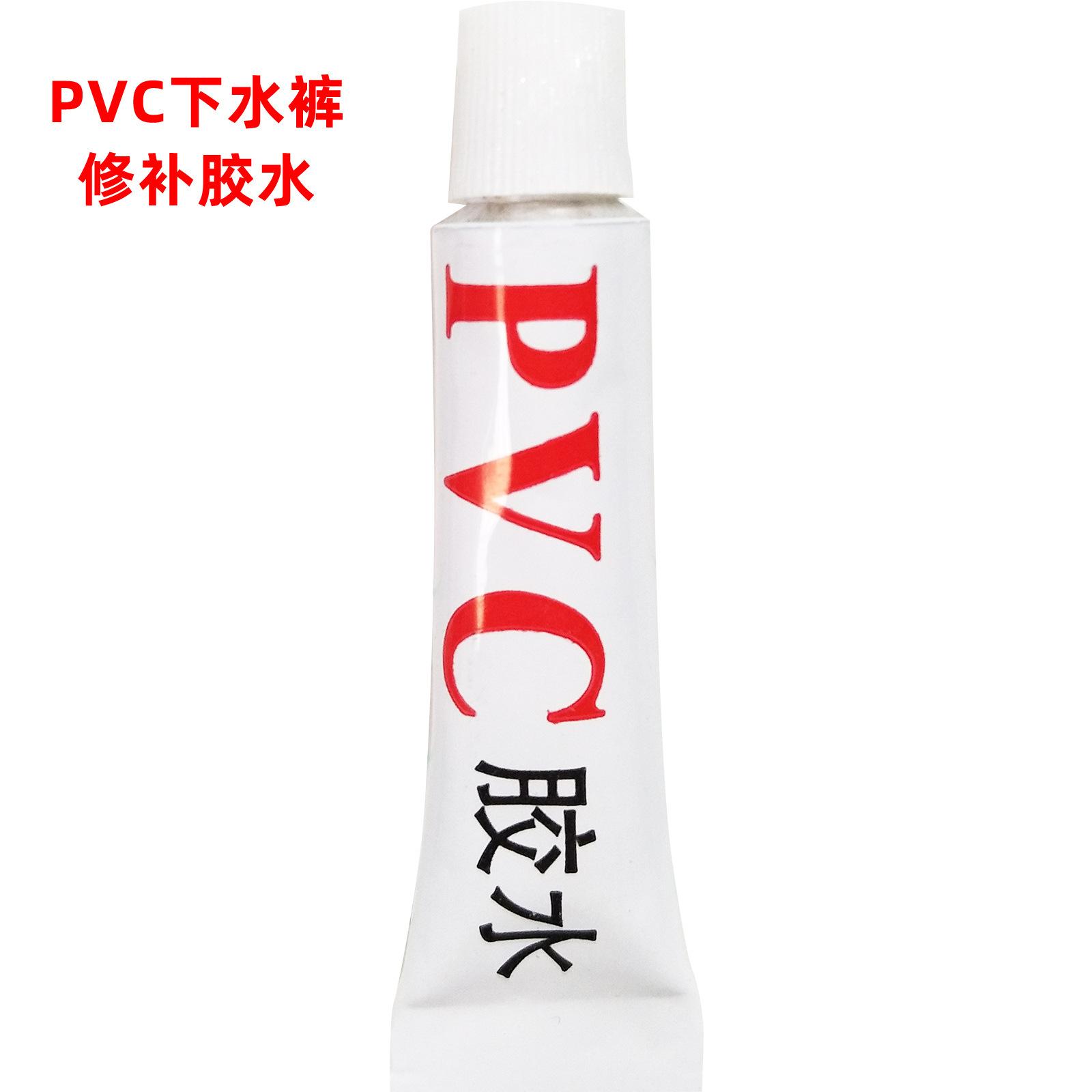 PVC.jpg
