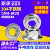 Tuerca de brida de acero inoxidable 304 con rosca inversa, tuerca de bloqueo de superficie de brida hexagonal, tuerca autoblocante M4M5M6M8M10