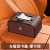 Adecuado para caja de pañuelos para coche Xiangjie, caja de pañuelos para respaldo de asiento, caja de reposabrazos, caja de almacenamiento