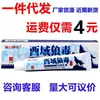Hai Chuan Shen Nong Regiões Ocidentais Aconito Creme Antibacteriano Regiões Ocidentais Aconito Herbal Creme Calmante Externo Pomada