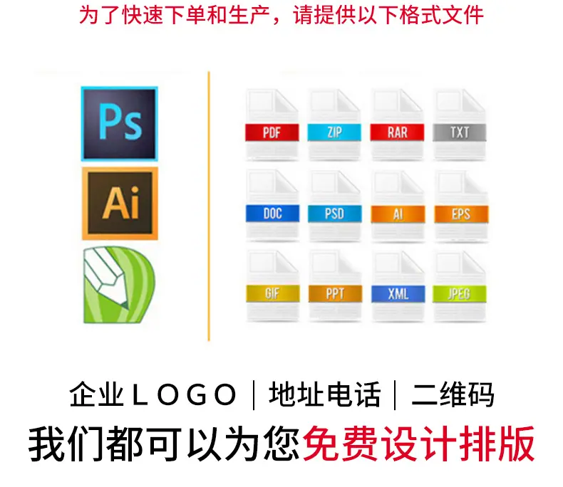 锦高详情页_16.jpg