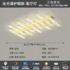 Luz principal de sala de estar minimalista italiana, lámpara de techo tipo nube de alta gama, juego de iluminación Zhongshan de 6 piezas, combinación de paquete de iluminación para toda la casa