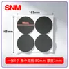 Protectores de Silla para Patas de Mesa Redondas Negras, Antideslizantes, Resistentes al Desgaste, Almohadillas de Esponja Silenciosas, Almohadillas Adhesivas de Malla Eva para Pies