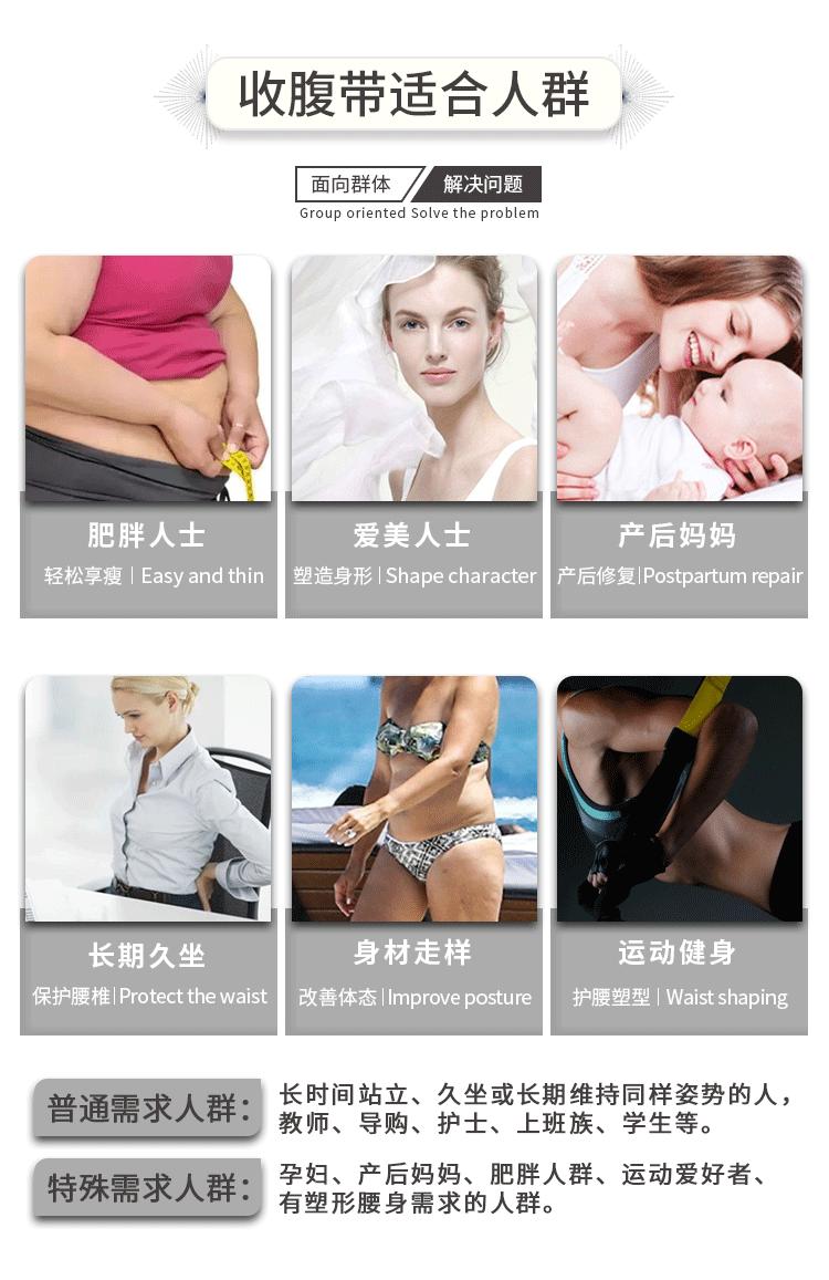 详情页_03.gif