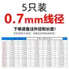 Acero para muelles tamaño 0.3-6 mm alta elasticidad absorción de impactos resorte de compresión resorte de retorno alambre de resorte en forma de Y diámetro China