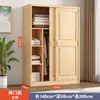 Armario de Puerta Corredera de Madera Maciza de Pino Moderno de Tronco Armario Infantil Armario Sencillo Gabinete de Almacenamiento para Dormitorio del Hogar