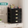 Caja de Almacenamiento para Cosméticos Escritorio Almacenamiento para Cuidado de la Piel Gabinete de Acabado Estante de Almacenamiento Cajón Debajo de la Mesa Caja de Cosméticos de Gran Capacidad